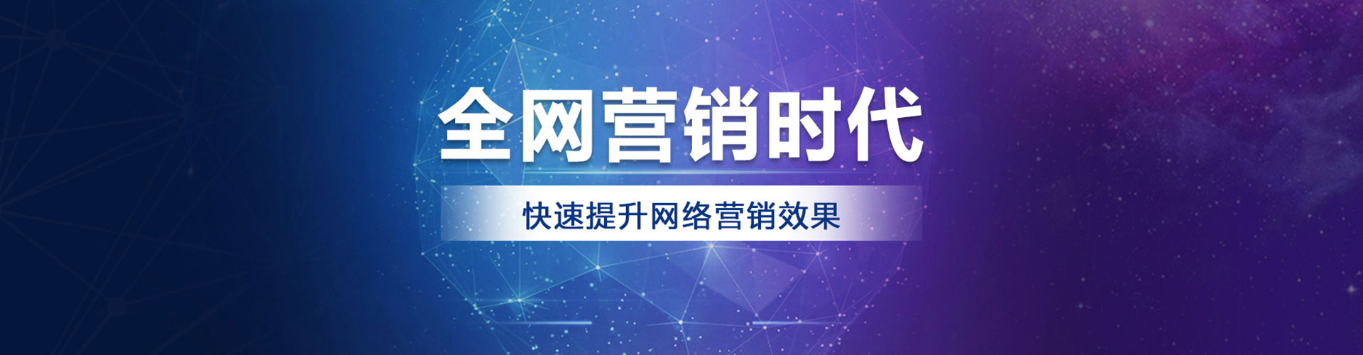 喀喇沁旗推广竞价
